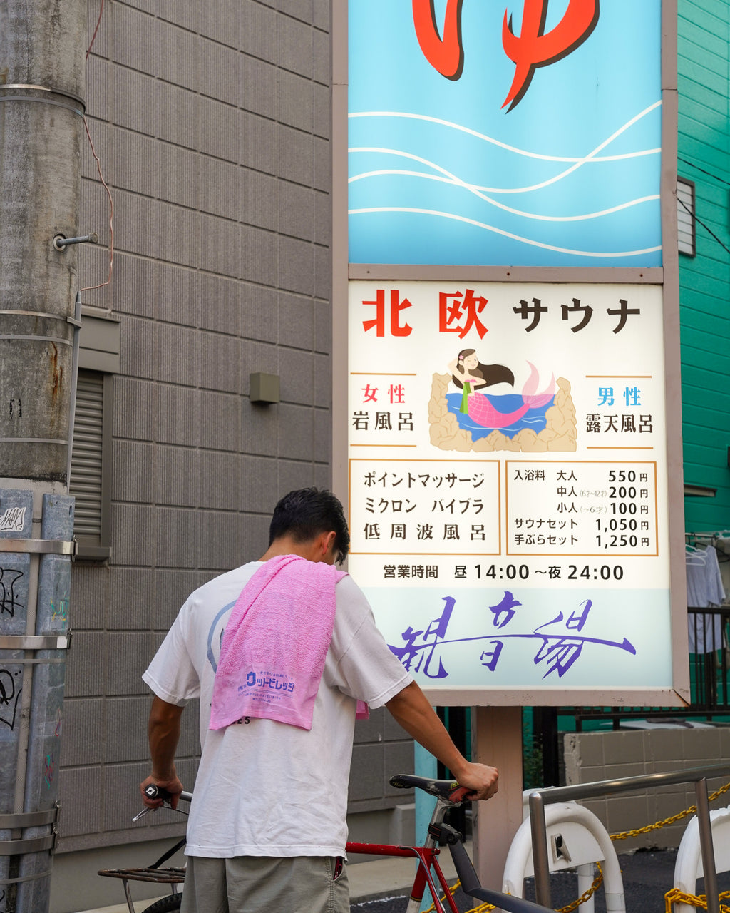 WOOD VILLAGE CYCLES 粗品タオル　GREEN